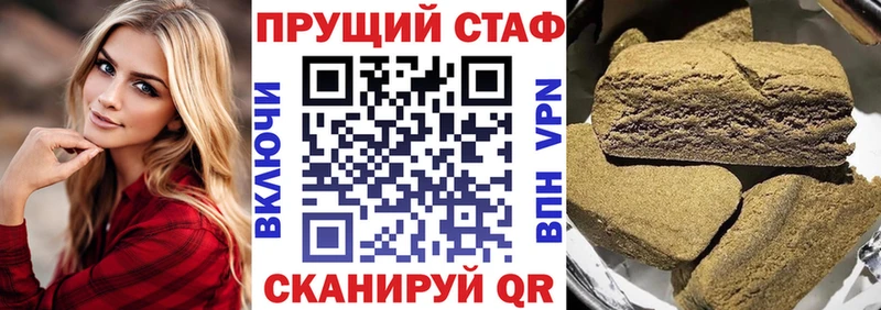 Магазин наркотиков Абинск Канабис  МЕФ  Метамфетамин  Гашиш  А ПВП 