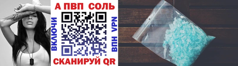 блэк спрут ссылка закладка Абинск Alpha-PVP кристаллы