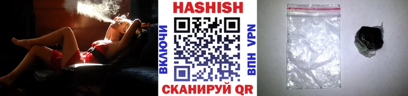 Гашиш ice o lator  купить наркотик  KRAKEN ТОР  Абинск 