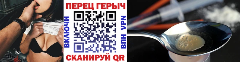 ГЕРОИН VHQ  Абинск 