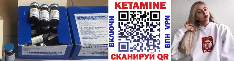 купить наркотики сайты  OMG ONION  это телеграм  Абинск  Кетамин VHQ 