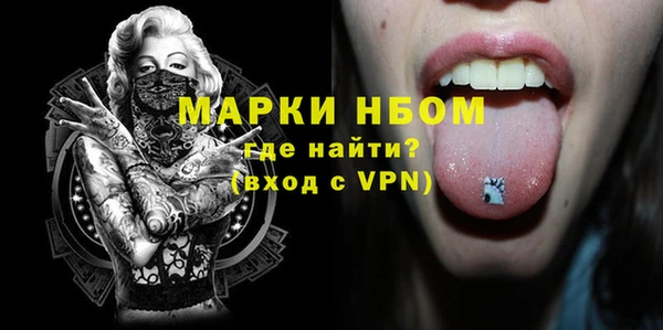 винт Абинск