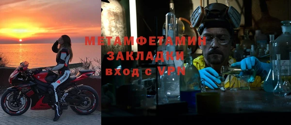 бутират Абаза