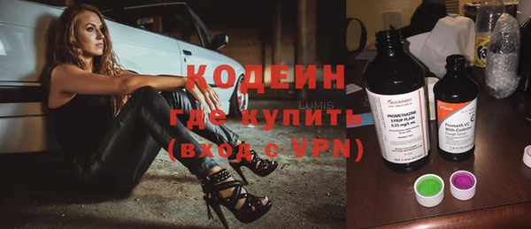 индика Абдулино
