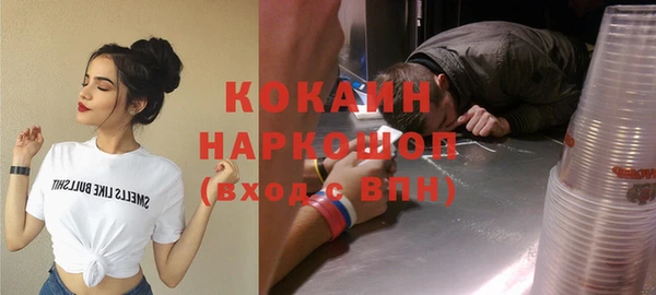 винт Абинск