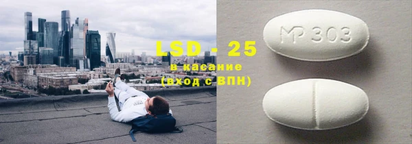бутират Абаза
