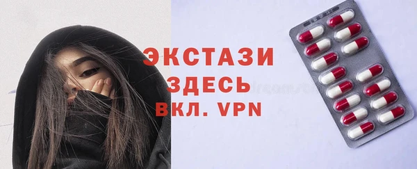 индика Абдулино