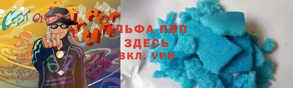 винт Абинск