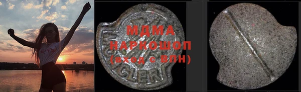 бутират Абаза