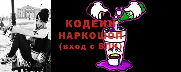 винт Абинск