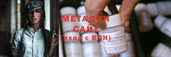 бутират Абаза
