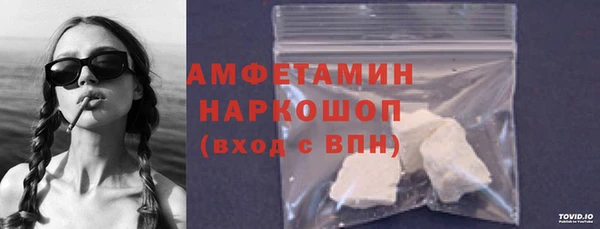 бутират Абаза