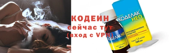 винт Абинск