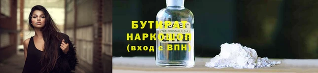 хмурый Липки