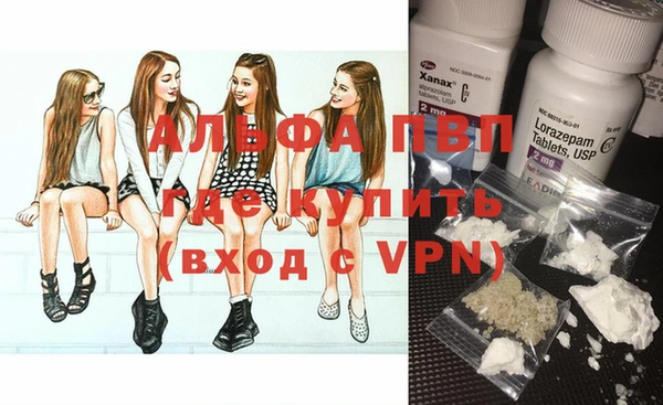 бутират Абаза