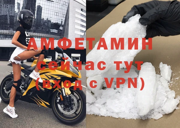 винт Абинск