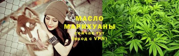 метамфетамин Лиски