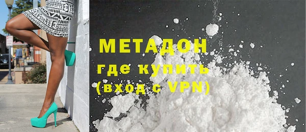 индика Абдулино