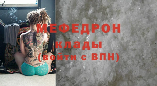 винт Абинск