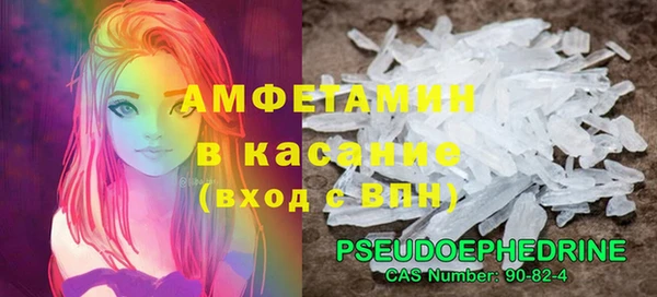 бутират Абаза