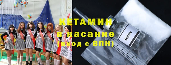 бутират Абаза