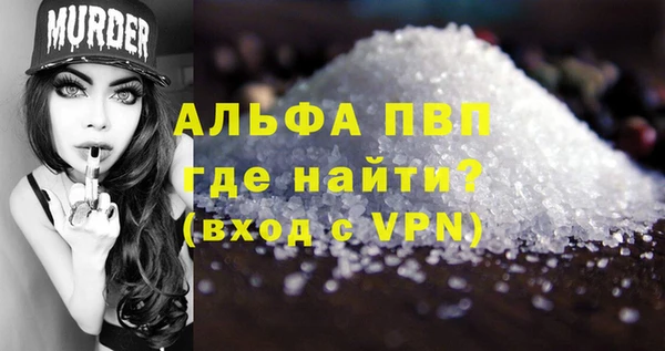 винт Абинск