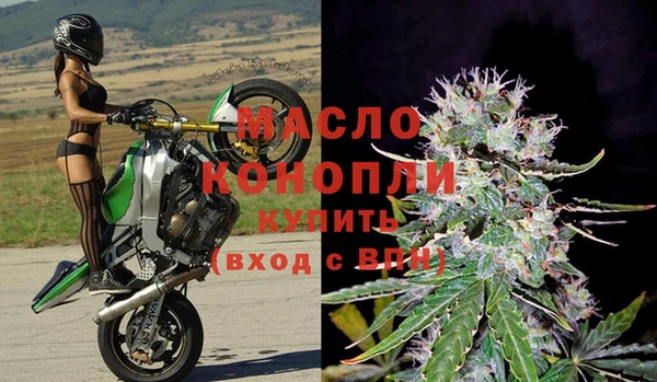 бутират Абаза