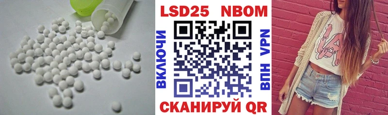 LSD-25 экстази кислота Абинск