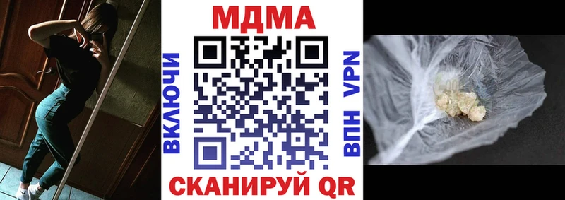 MDMA кристаллы  Абинск 