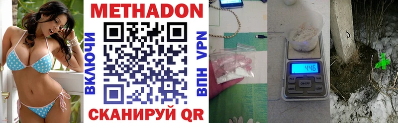 МЕТАДОН кристалл  купить наркотик  ОМГ ОМГ как войти  Абинск 