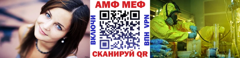 МЕТАМФЕТАМИН Methamphetamine  магазин    Абинск 