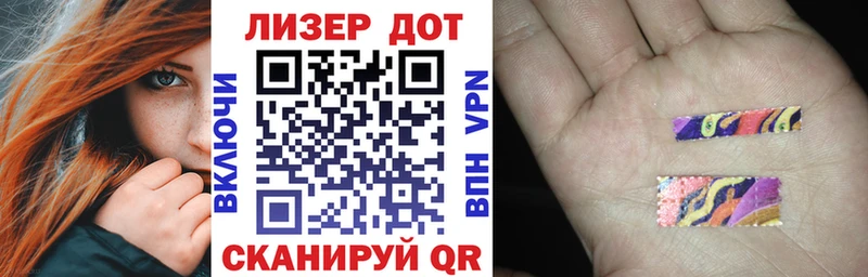 магазин продажи наркотиков  Абинск  Марки NBOMe 1500мкг 
