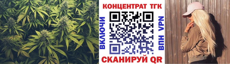 Дистиллят ТГК жижа Абинск